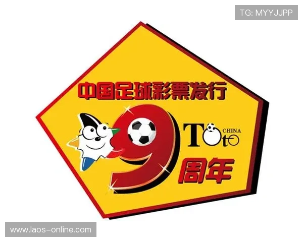 聚焦竞猜体彩官方首页精选导航