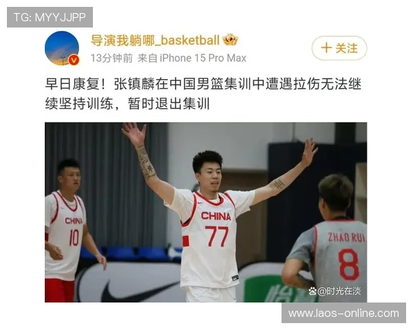 [CBA]辽宁男篮官宣：张镇麟通过体能补测.