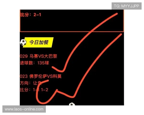 皇家马德里战术变革与内部博弈